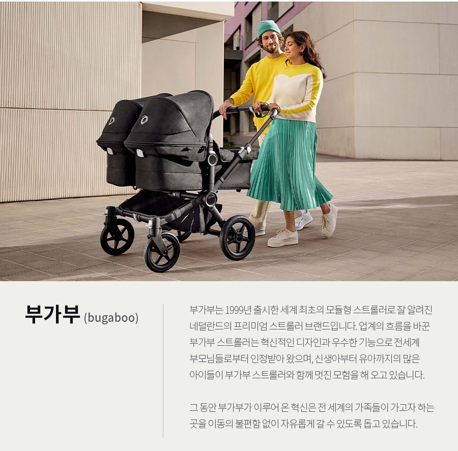 부가부 유모차 동키5 스텝 트윈 신생아 어린이 유모차