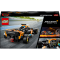 레고 스피드챔피언 76919 2023 McLaren Formula 1 레이스카